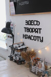 Давай Творить (selo Terskol, Elbrusskaya ulitsa, 21А) ، دورات ودروس الماجستير
