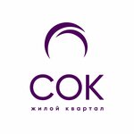 СОК (ул. 9 Мая, 39), жилой комплекс в Евпатории