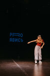 Proyavis (Avtovskaya Street, 31Б) ، مدرسة لتعليم الرقص