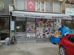 Oxford Yarn (İstanbul, Bayrampaşa, Orta Mah., Gazi Yüzbaşı Ömer Bulu Cad., 23) ، متجر الغزل