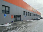 Торус Регион (Sverdlovsky Tract, 5Ф) ، معدات ولوازم التنظيف