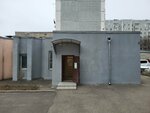 ЭдемКанцМаркет (Pyatigorsk, ulitsa Butyrina, 30), papelería al por mayor