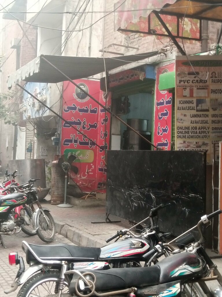 Bar, pub Sab GE murg chany, Lahore, photo