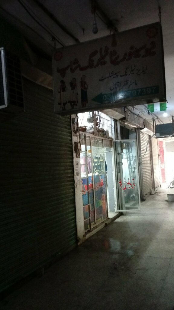 Clothing store New seno reeta Taylor, Lahore, photo