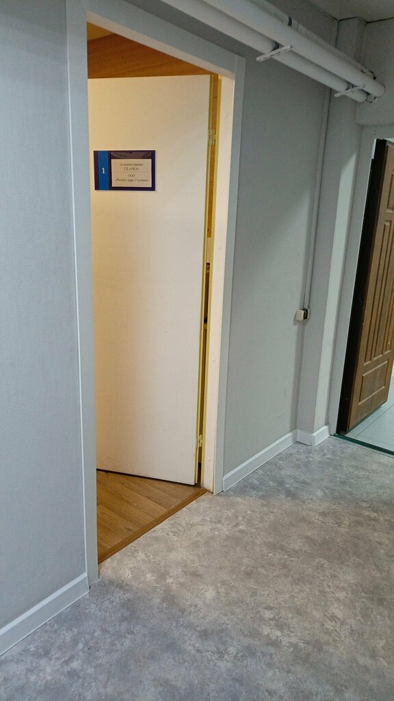 Property management Ритейл парк ступино, Stupino, photo