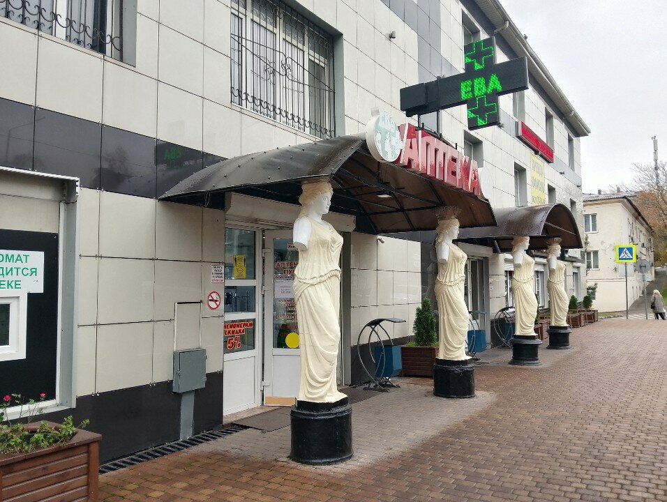 ATM Сбербанк России, Novorossiysk, photo