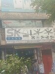 S. k (Township, Sector B-1, Al-Madina Road, 5), electronics store