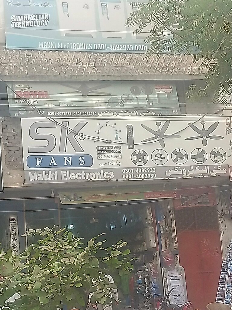 Electronics store S. k, Lahore, photo