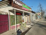 Maya flowers (Jusup Abdrakhmanov Street, 224/2), flower shop