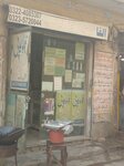 Alpha Photocopy & Stationery Shop (Province of Punjab, Lahore, Qadri Colony), copy center