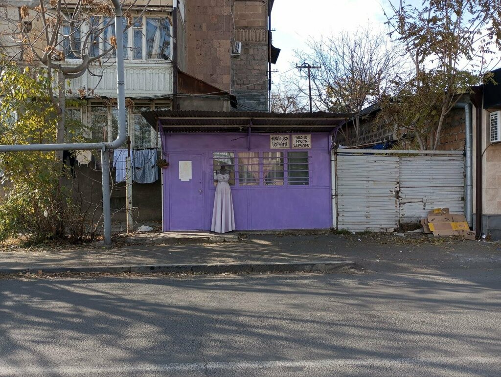 Repair of clothes Լուս & Թագ, Yerevan, photo