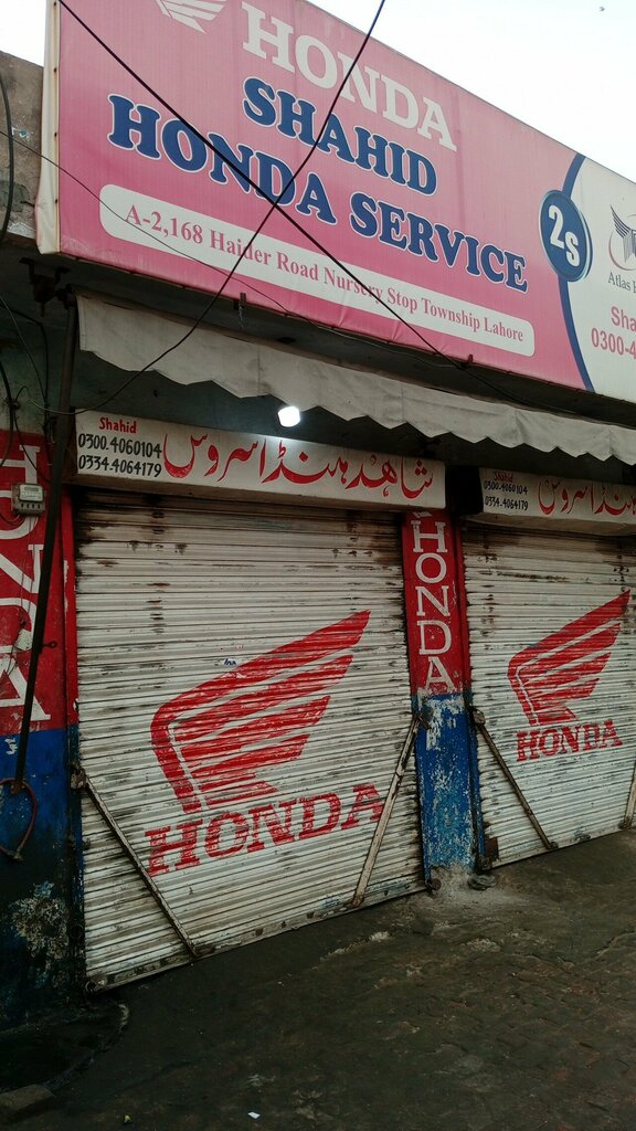 Car service, auto repair Shahid Honda Service, Lahore, photo