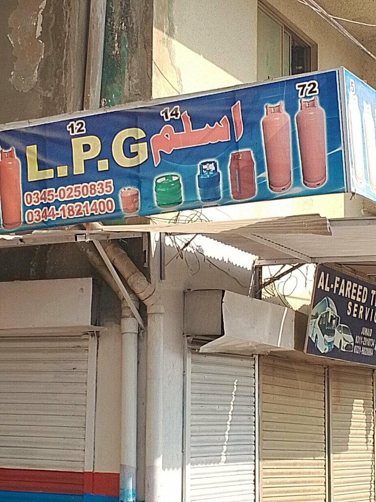 Gas cylinders Aslam Lpg gass station, Karachi, photo