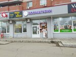 Zoograd (Votkinskoye Highway, 45), tienda de animales