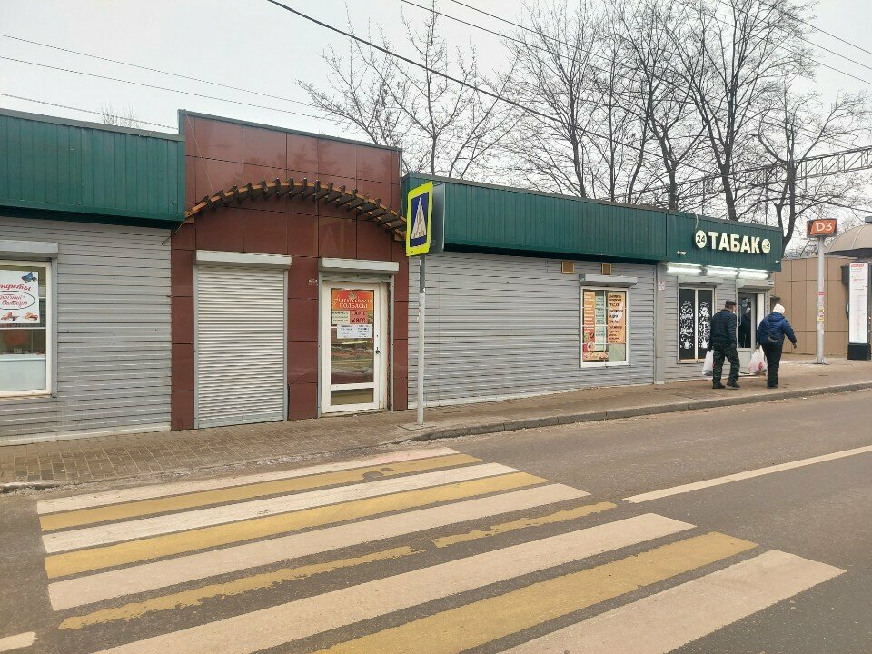 متجر جزارة، ديلي Алексеевские колбасы ، ، صورة