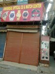 Universal optical co & watch center (New Anarkali Road, 184), watch shop
