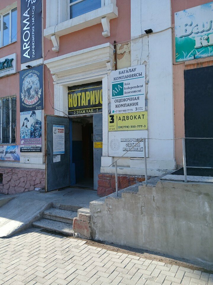 Attorney Advokat, Balkhash, photo