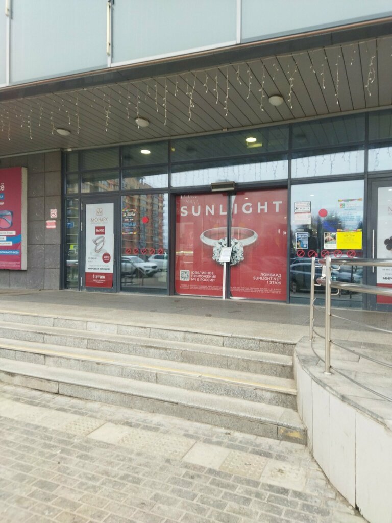 Sports nutrition HealthStore, Domodedovo, photo