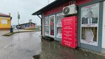 Прозрение39 (Prazhskiy bulvar, 1/2), opticial store