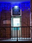 Алман студия (Prytyckaga Street, 83) ، صالون تجميل