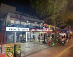 Sifa Pharmacy (Isparta, Isparta Merkez, 112. Cad., 8), pharmacy