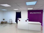 Wildberries (1-y mikrorayon GPZ-23, 20) ، نقطة تسليم