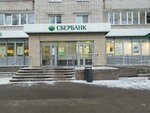 Сбербанк (Shkolnaya Street, 39), payment terminal