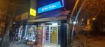 Senel Tekel (Istanbul, Uskudar, Allame Avenue, 45/5), bebidas alcohólicas