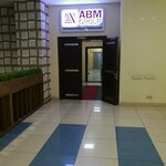 Abm Group (Abaı dańǵyly, 13/1), construction and maintenance of engineering networks