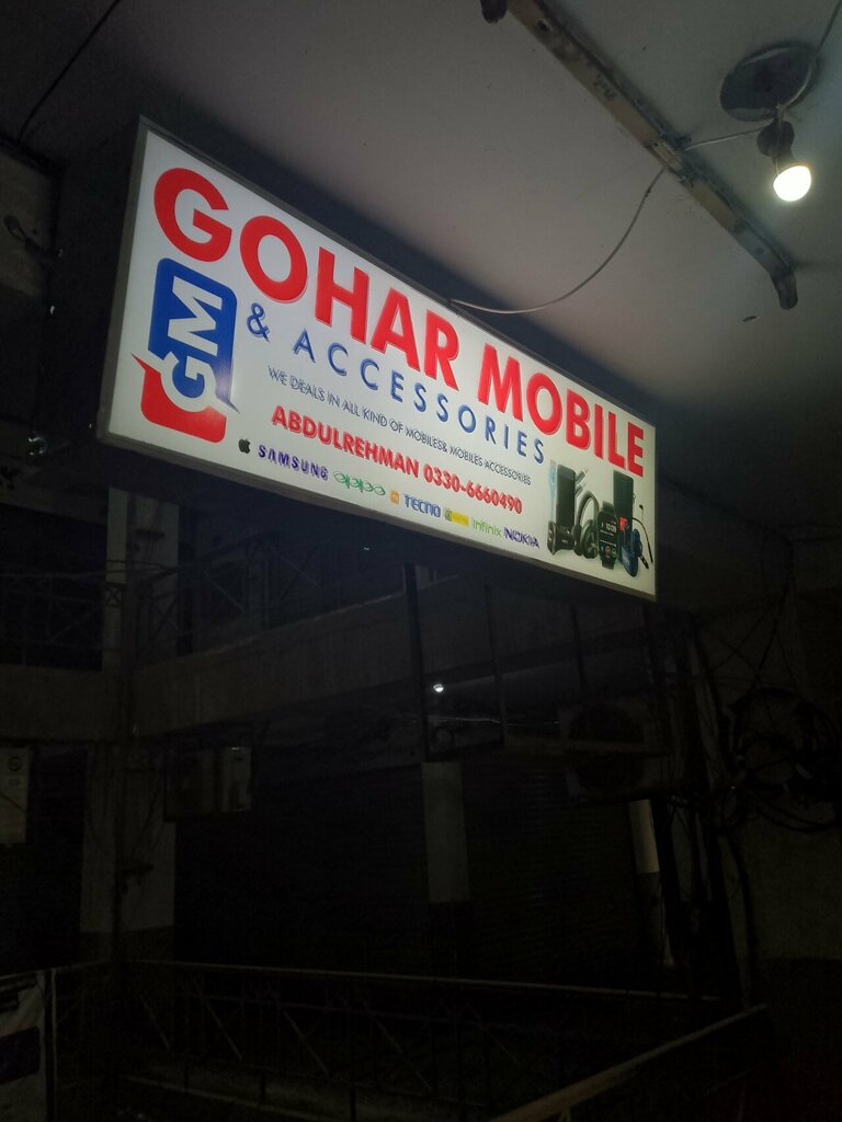Phone repair Gohar Mobile, Lahore, photo
