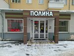 Одежда XXI век (Lenina Avenue, 54), clothing store