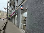Барбершоп (Tsyurupy Street, 36), barber shop
