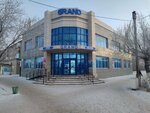 Grand (Abaı kóshesi, 26А) ، متجر الهدايا والتذكارات