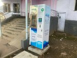Aqua (Tole Bi Street, 284), water store