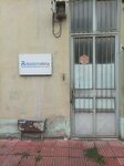 Rotasis Makina (İstanbul, Sancaktepe, Eyüp Sultan Mah., Yıl Sok., 1A) ، آلات البناء