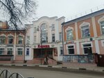 MSP Consalt (Sovetskaya Street, 86А), centro de autenticación