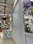 Ulybka radugi (Zelenograd, к2002), perfume and cosmetics shop