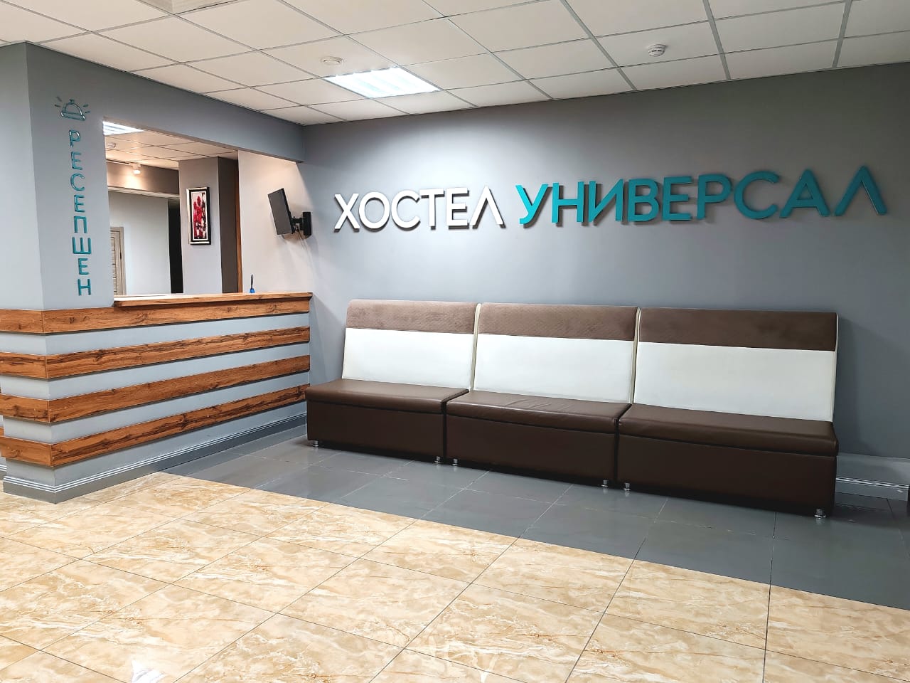 Фото Универсал