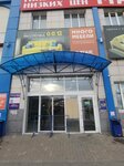 Boss Sleep (Khlebozavodskaya ulitsa, 5) ، أثاث غرفة نوم