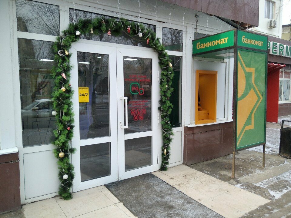 Payment terminal Home Credit Bank, Atyrau, photo