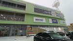 Machta (Perm, Marshrutnaya ulitsa, 9), centro comercial