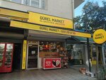 Gurel Market (Istanbul, Sisli, Fulya Neighborhood, Sakiz Agaci Street, 1G), tienda de productos
