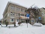 Новый Взгляд (posyolok UAZ, Uralskaya ulitsa, 43А), salón de cejas y pestañas