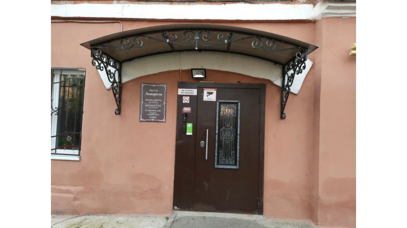 Фото Акварель на Баумана