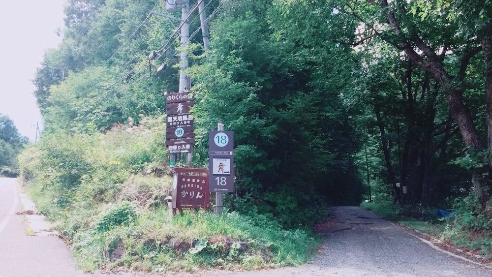 Фото Norikura No Yado Mai