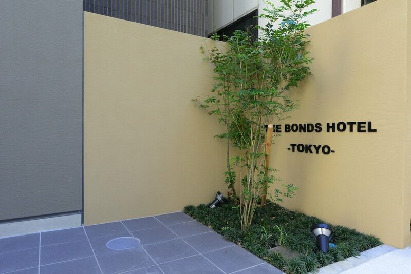 Гостиница The Bonds Hotel Tokyo в Токио