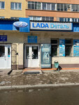 Lada Dеталь (ulitsa Leninskogo Komsomola, 28), auto parts and auto goods store