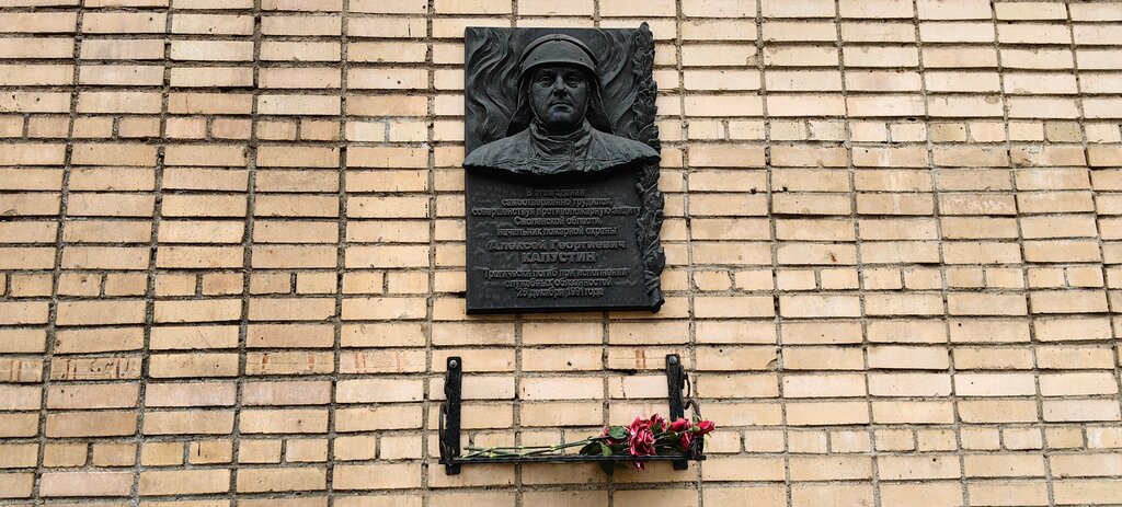 Placa conmemorativa, primera piedra Мемориальная доска памяти А.Г. Капустина, , foto