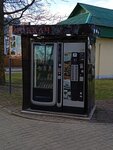Кофе (Grodzienskaja Region, Smargon, Tsentralny park) ، آلة القهوة