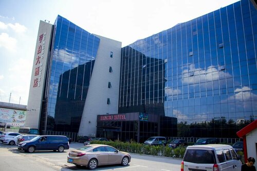 Гостиница Qingdao Hengbo Hotel в Шаньдуне